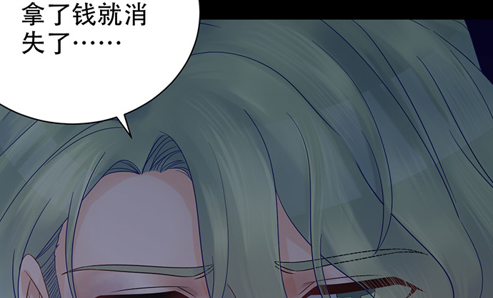 《重生只为追影帝》漫画最新章节262.执念免费下拉式在线观看章节第【89】张图片