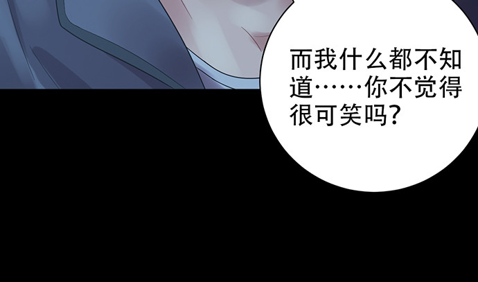 《重生只为追影帝》漫画最新章节262.执念免费下拉式在线观看章节第【91】张图片