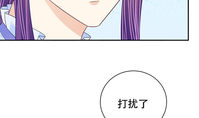 《重生只为追影帝》漫画最新章节263.触碰真相免费下拉式在线观看章节第【19】张图片