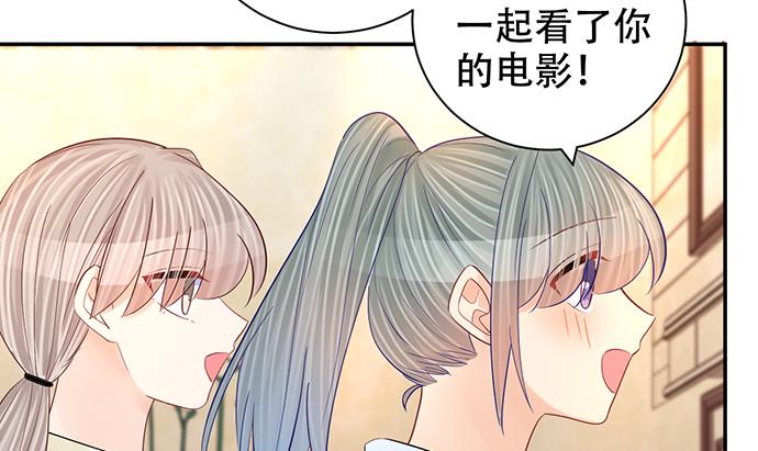 《重生只为追影帝》漫画最新章节263.触碰真相免费下拉式在线观看章节第【29】张图片