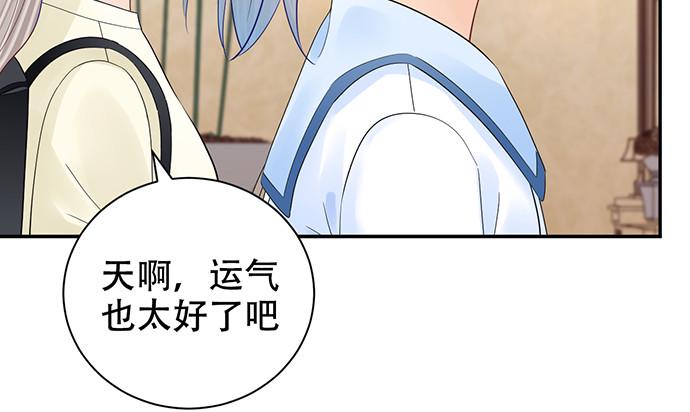 《重生只为追影帝》漫画最新章节263.触碰真相免费下拉式在线观看章节第【30】张图片