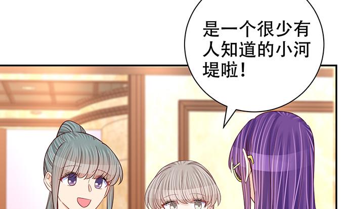 《重生只为追影帝》漫画最新章节263.触碰真相免费下拉式在线观看章节第【38】张图片