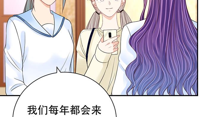 《重生只为追影帝》漫画最新章节263.触碰真相免费下拉式在线观看章节第【39】张图片