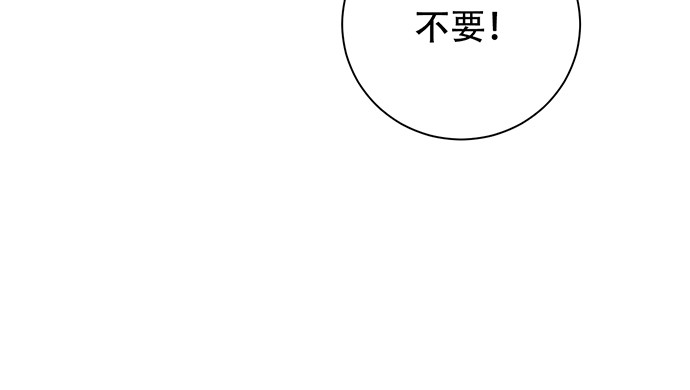 《重生只为追影帝》漫画最新章节263.触碰真相免费下拉式在线观看章节第【99】张图片