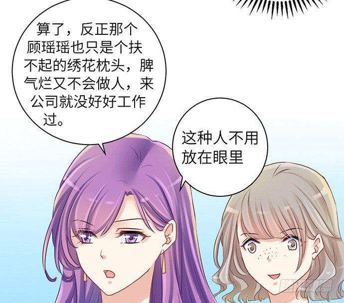 《重生只为追影帝》漫画最新章节27.星的开始免费下拉式在线观看章节第【11】张图片