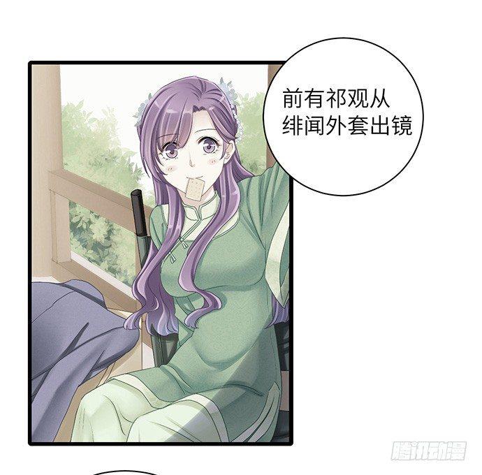 《重生只为追影帝》漫画最新章节27.星的开始免费下拉式在线观看章节第【14】张图片