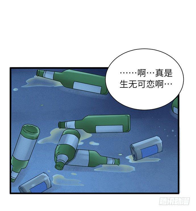 《重生只为追影帝》漫画最新章节27.星的开始免费下拉式在线观看章节第【32】张图片