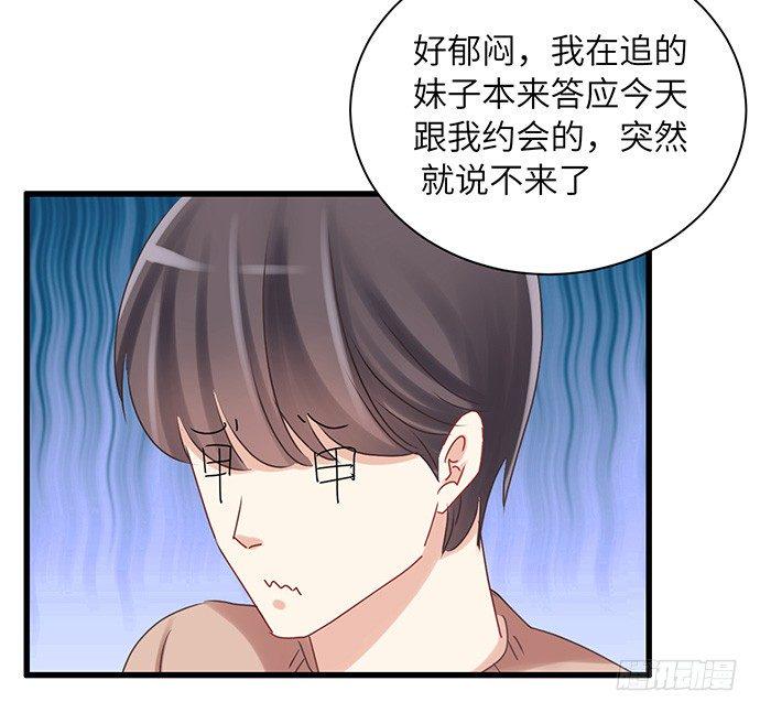 《重生只为追影帝》漫画最新章节27.星的开始免费下拉式在线观看章节第【34】张图片