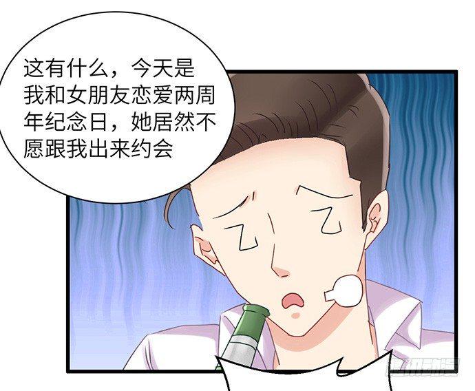 《重生只为追影帝》漫画最新章节27.星的开始免费下拉式在线观看章节第【35】张图片