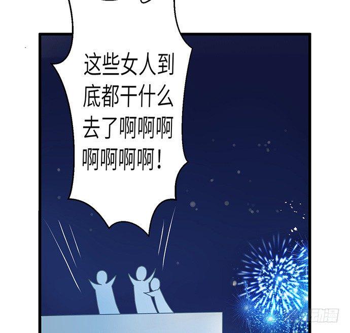 《重生只为追影帝》漫画最新章节27.星的开始免费下拉式在线观看章节第【37】张图片