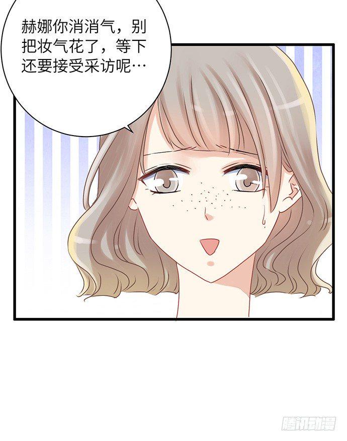 《重生只为追影帝》漫画最新章节27.星的开始免费下拉式在线观看章节第【8】张图片