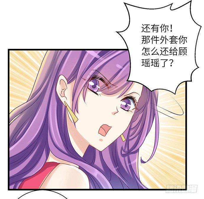 《重生只为追影帝》漫画最新章节27.星的开始免费下拉式在线观看章节第【9】张图片