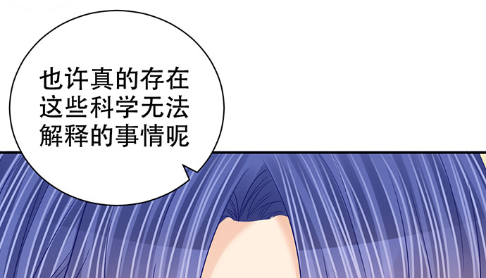 《重生只为追影帝》漫画最新章节265.你相信吗？免费下拉式在线观看章节第【126】张图片