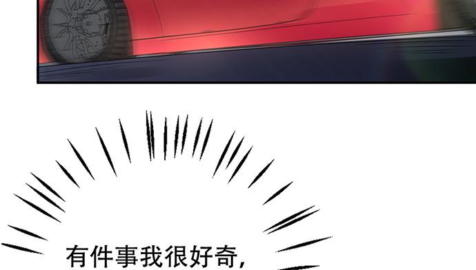 《重生只为追影帝》漫画最新章节265.你相信吗？免费下拉式在线观看章节第【16】张图片