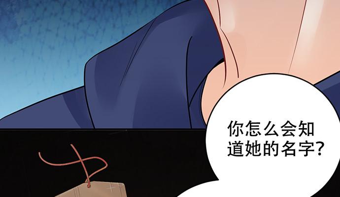 《重生只为追影帝》漫画最新章节265.你相信吗？免费下拉式在线观看章节第【27】张图片