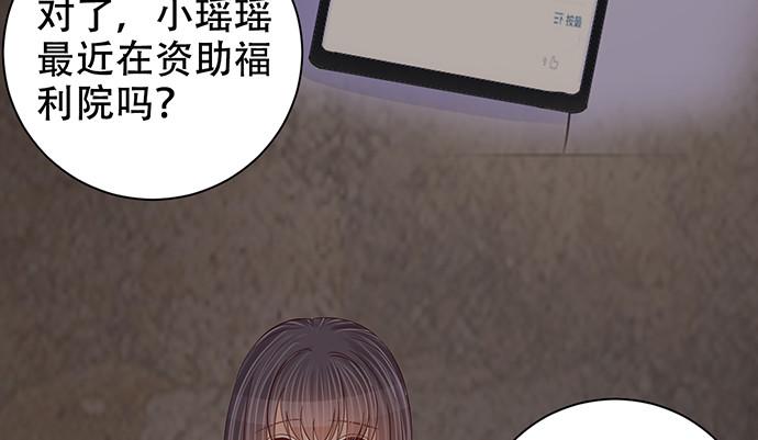 《重生只为追影帝》漫画最新章节265.你相信吗？免费下拉式在线观看章节第【30】张图片