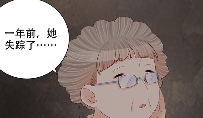 《重生只为追影帝》漫画最新章节265.你相信吗？免费下拉式在线观看章节第【32】张图片