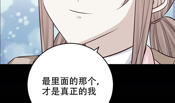 《重生只为追影帝》漫画最新章节265.你相信吗？免费下拉式在线观看章节第【36】张图片