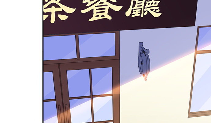 《重生只为追影帝》漫画最新章节265.你相信吗？免费下拉式在线观看章节第【77】张图片