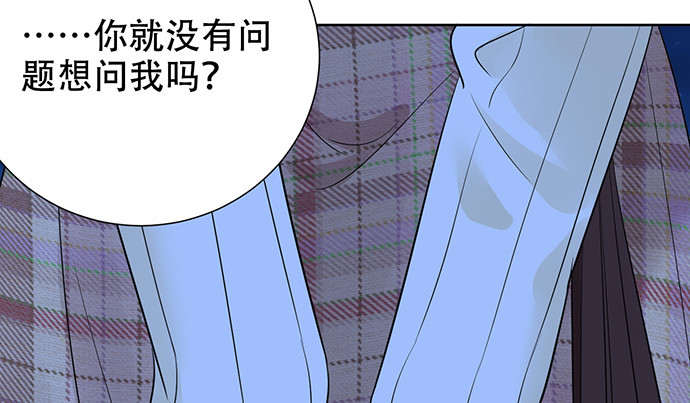 《重生只为追影帝》漫画最新章节267.回答免费下拉式在线观看章节第【105】张图片