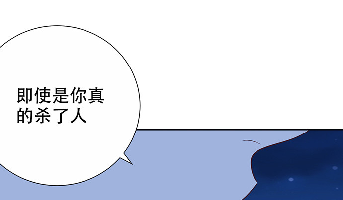 《重生只为追影帝》漫画最新章节267.回答免费下拉式在线观看章节第【110】张图片