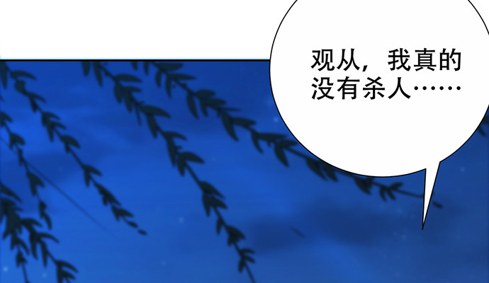 《重生只为追影帝》漫画最新章节267.回答免费下拉式在线观看章节第【120】张图片