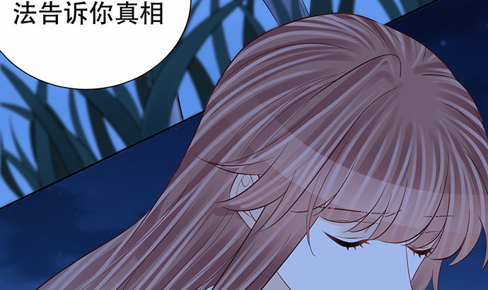 《重生只为追影帝》漫画最新章节267.回答免费下拉式在线观看章节第【123】张图片