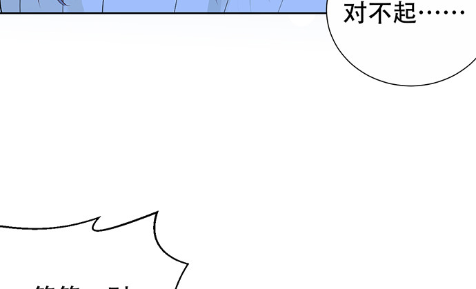 《重生只为追影帝》漫画最新章节267.回答免费下拉式在线观看章节第【125】张图片