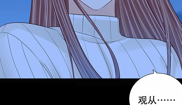 《重生只为追影帝》漫画最新章节267.回答免费下拉式在线观看章节第【19】张图片