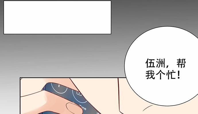 《重生只为追影帝》漫画最新章节267.回答免费下拉式在线观看章节第【22】张图片