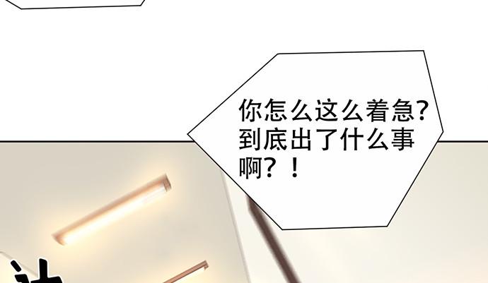 《重生只为追影帝》漫画最新章节267.回答免费下拉式在线观看章节第【27】张图片