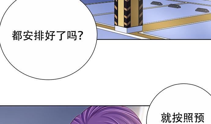 《重生只为追影帝》漫画最新章节267.回答免费下拉式在线观看章节第【31】张图片