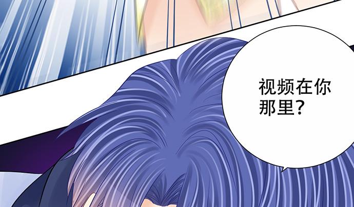 《重生只为追影帝》漫画最新章节267.回答免费下拉式在线观看章节第【39】张图片