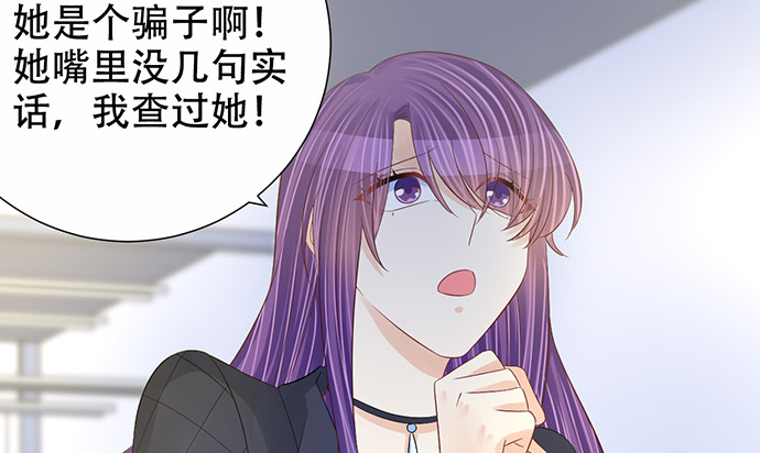 《重生只为追影帝》漫画最新章节267.回答免费下拉式在线观看章节第【57】张图片