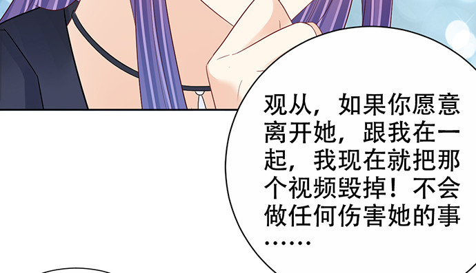 《重生只为追影帝》漫画最新章节267.回答免费下拉式在线观看章节第【61】张图片