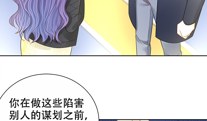 《重生只为追影帝》漫画最新章节267.回答免费下拉式在线观看章节第【68】张图片