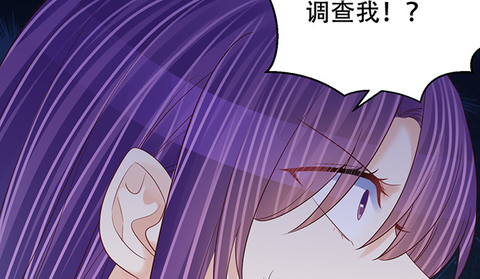 《重生只为追影帝》漫画最新章节267.回答免费下拉式在线观看章节第【71】张图片