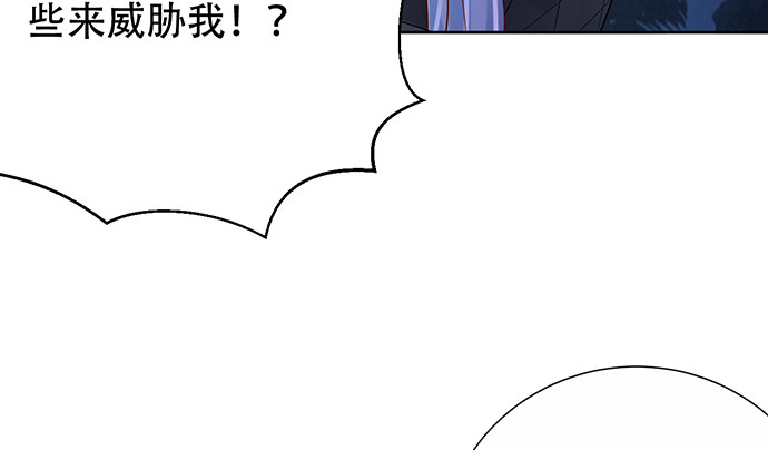 《重生只为追影帝》漫画最新章节267.回答免费下拉式在线观看章节第【74】张图片