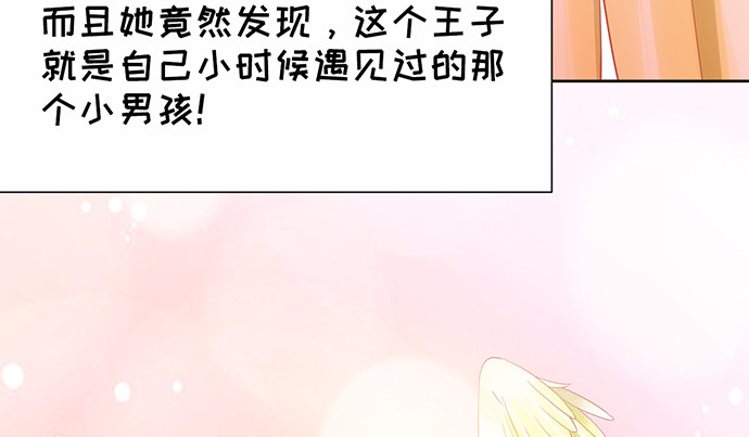 《重生只为追影帝》漫画最新章节268.停止免费下拉式在线观看章节第【118】张图片