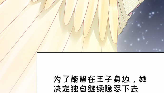 《重生只为追影帝》漫画最新章节268.停止免费下拉式在线观看章节第【126】张图片