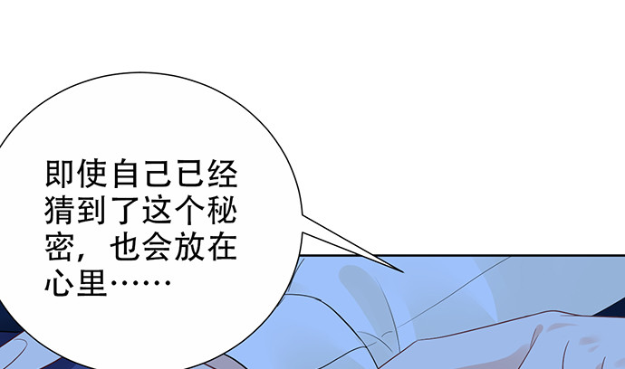 《重生只为追影帝》漫画最新章节268.停止免费下拉式在线观看章节第【145】张图片