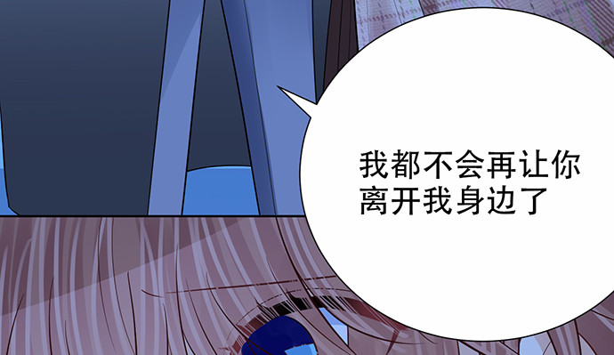 《重生只为追影帝》漫画最新章节268.停止免费下拉式在线观看章节第【162】张图片