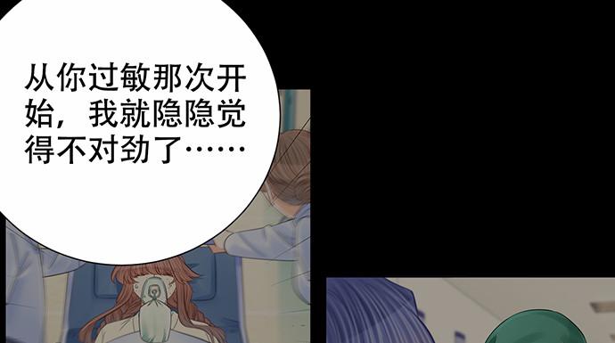 《重生只为追影帝》漫画最新章节268.停止免费下拉式在线观看章节第【19】张图片