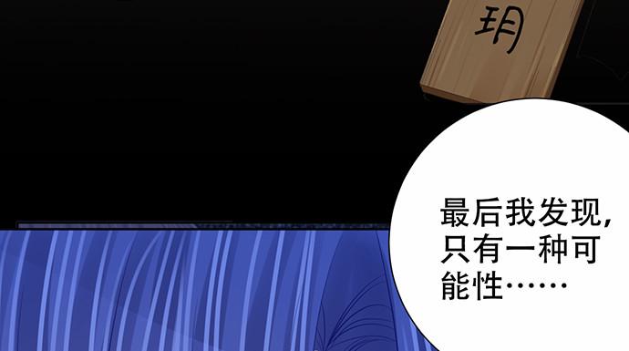 《重生只为追影帝》漫画最新章节268.停止免费下拉式在线观看章节第【24】张图片