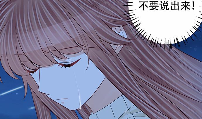 《重生只为追影帝》漫画最新章节268.停止免费下拉式在线观看章节第【35】张图片