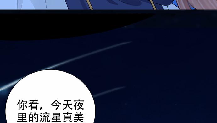 《重生只为追影帝》漫画最新章节268.停止免费下拉式在线观看章节第【39】张图片