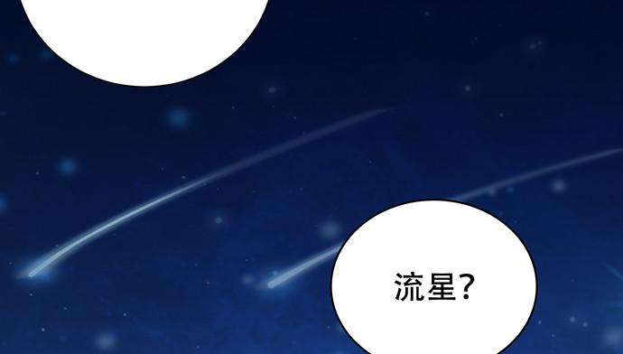 《重生只为追影帝》漫画最新章节268.停止免费下拉式在线观看章节第【40】张图片