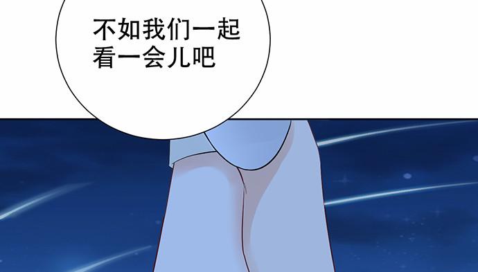 《重生只为追影帝》漫画最新章节268.停止免费下拉式在线观看章节第【47】张图片