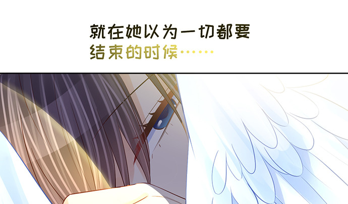 《重生只为追影帝》漫画最新章节268.停止免费下拉式在线观看章节第【80】张图片