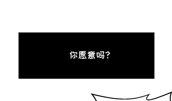 《重生只为追影帝》漫画最新章节268.停止免费下拉式在线观看章节第【92】张图片